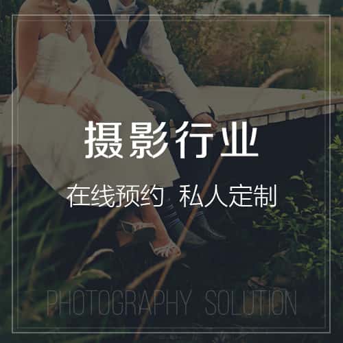 朝阳摄影