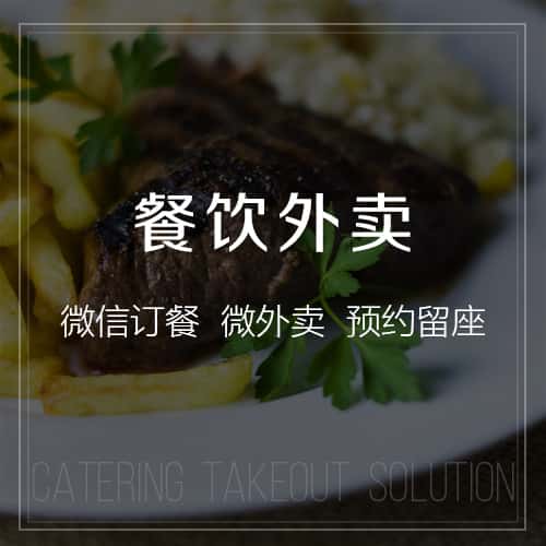 朝阳餐饮外卖